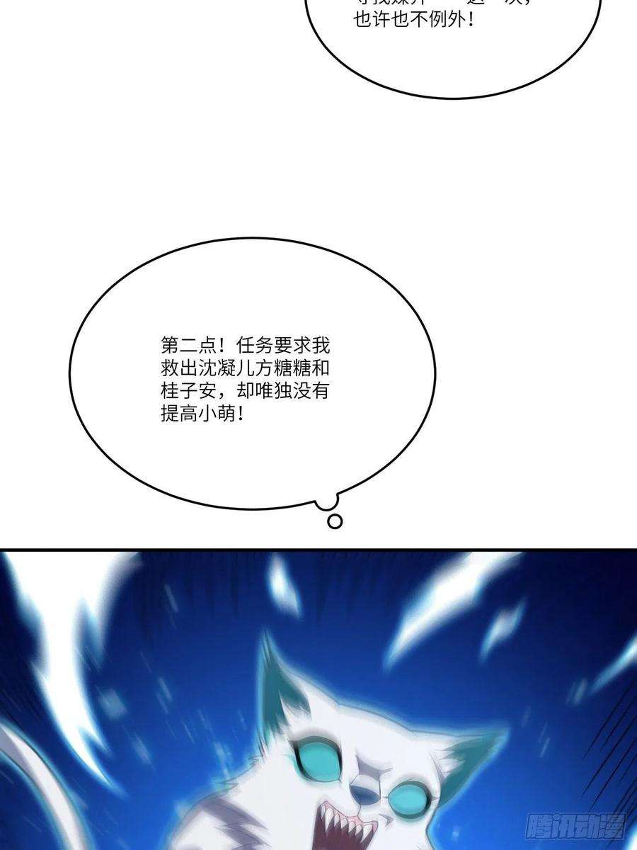 高能来袭132全元素提取！