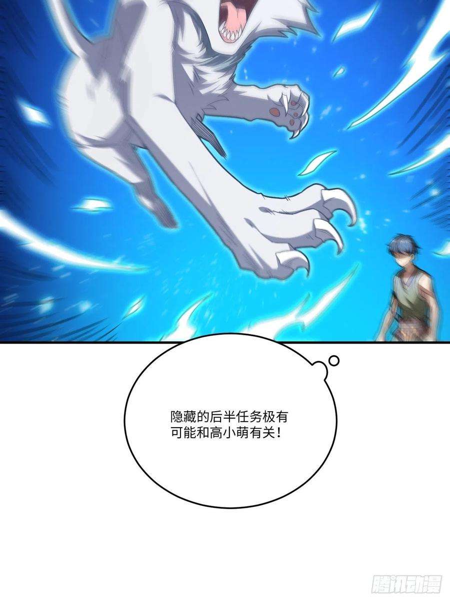 高能来袭132全元素提取！