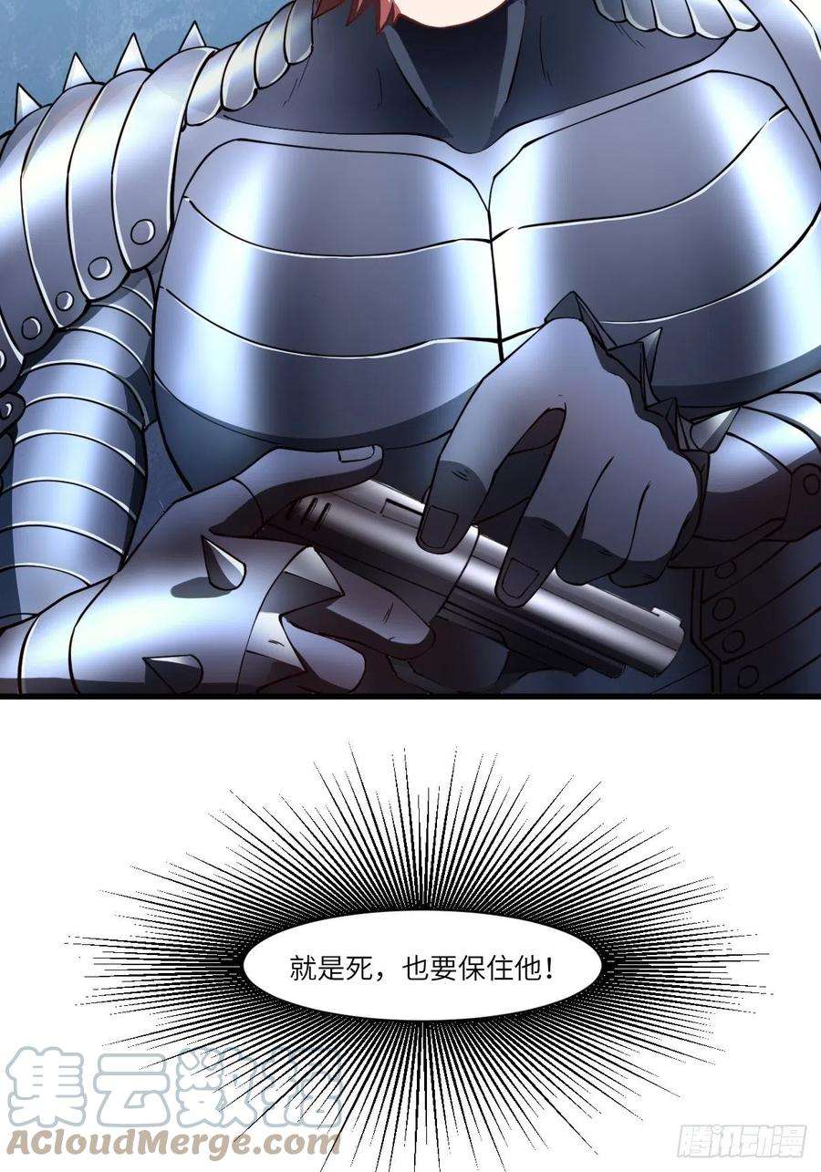 高能来袭133全面反击 领域掌控