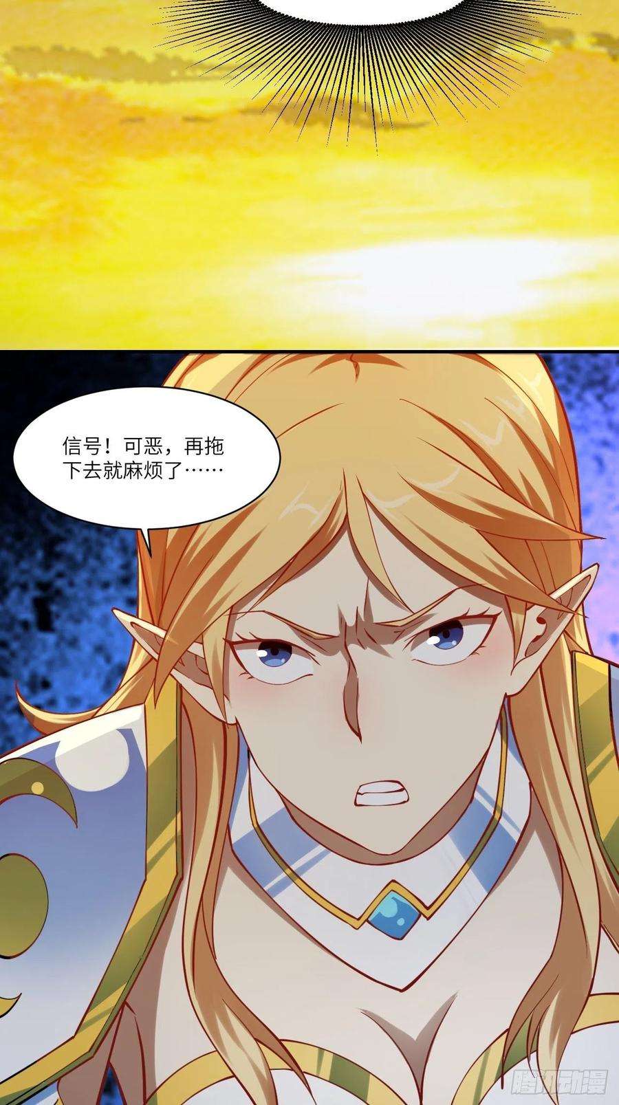 高能来袭133全面反击 领域掌控