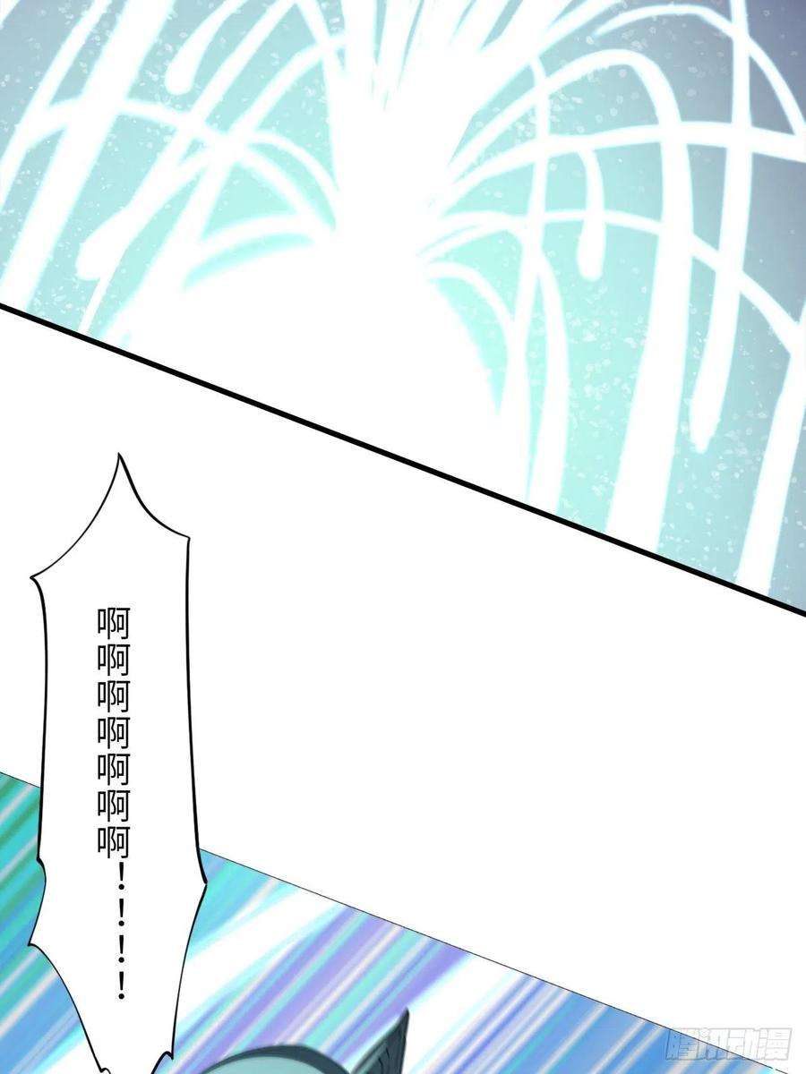 高能来袭133全面反击 领域掌控