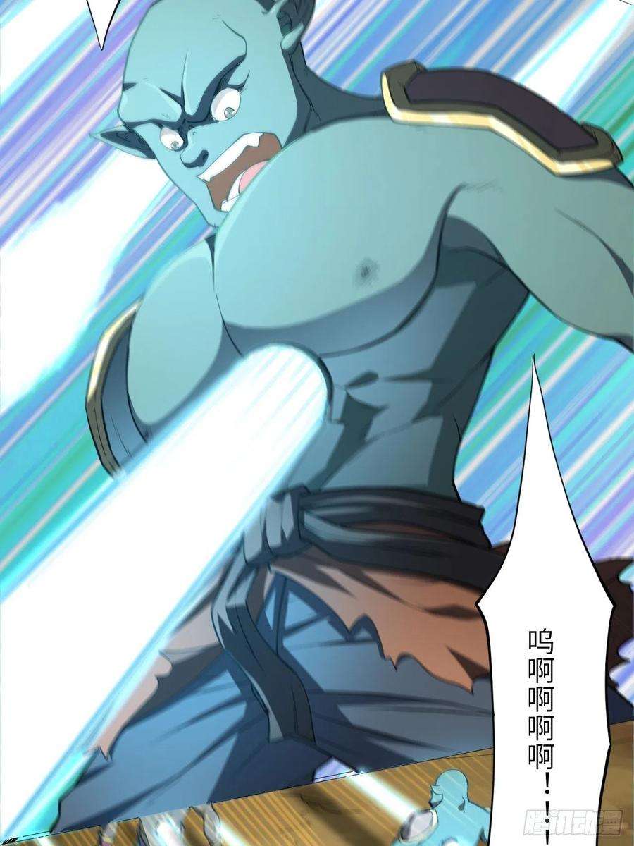 高能来袭133全面反击 领域掌控