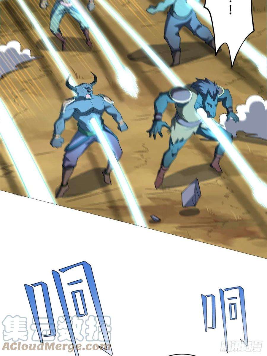 高能来袭133全面反击 领域掌控