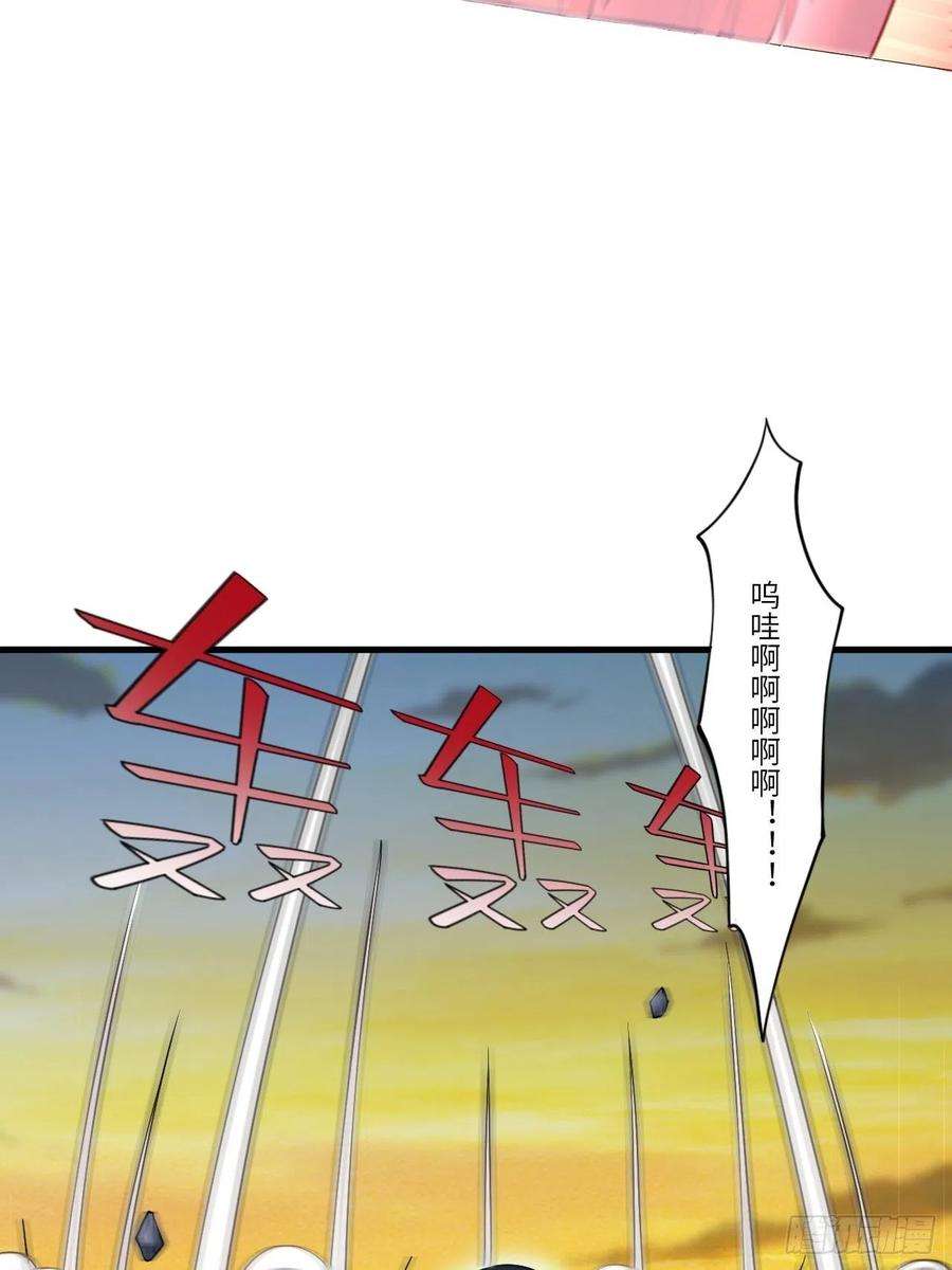 高能来袭133全面反击 领域掌控