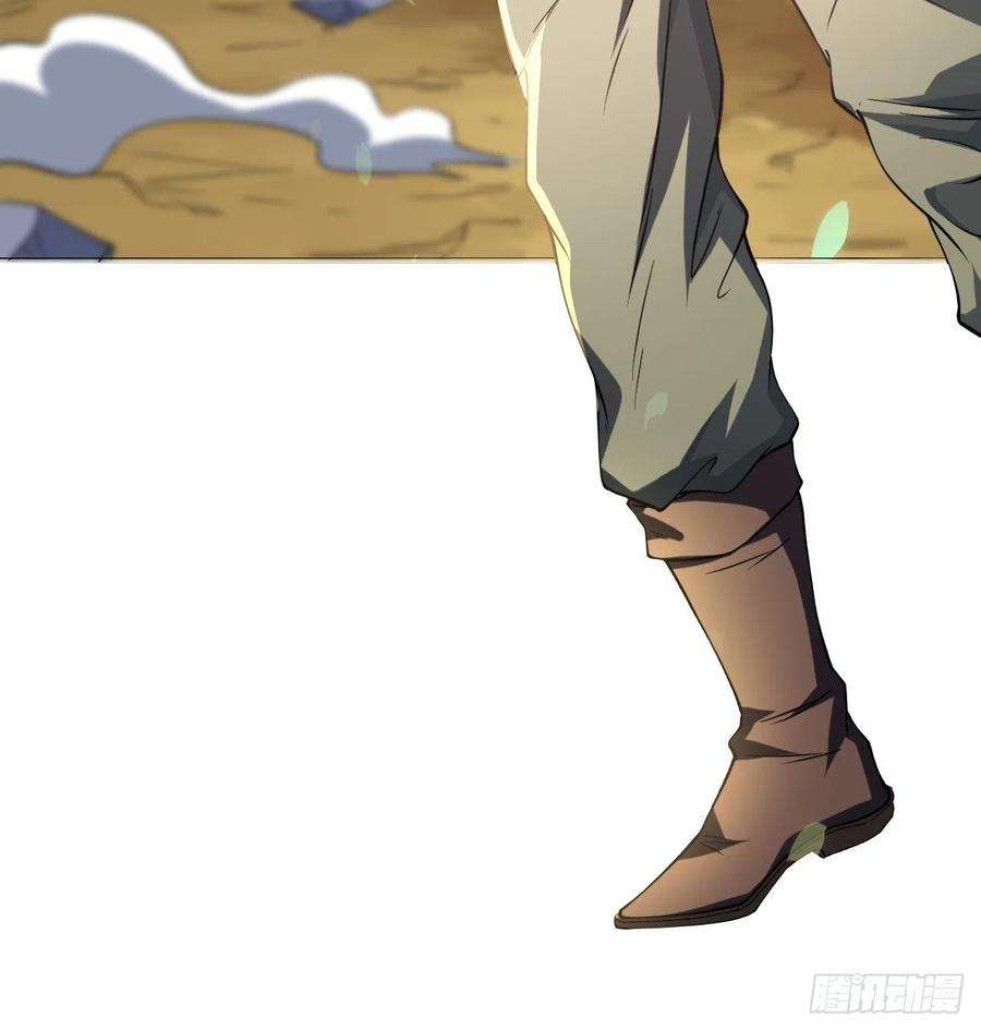 高能来袭133全面反击 领域掌控