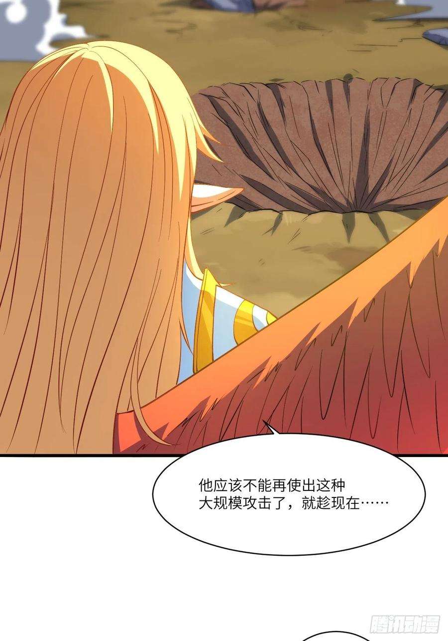 高能来袭133全面反击 领域掌控