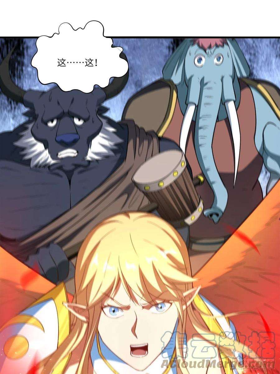 高能来袭133全面反击 领域掌控