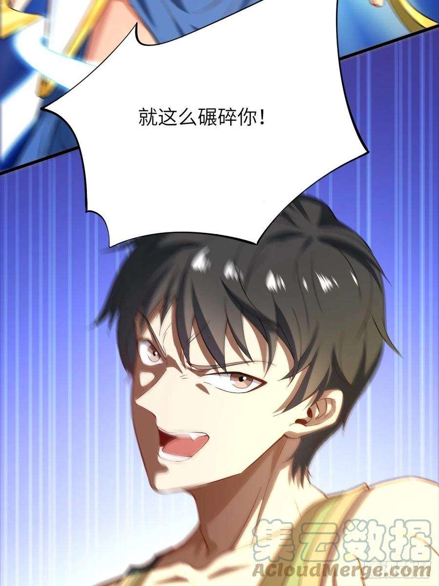 高能来袭133全面反击 领域掌控