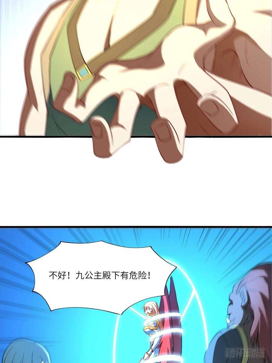 高能来袭133全面反击 领域掌控