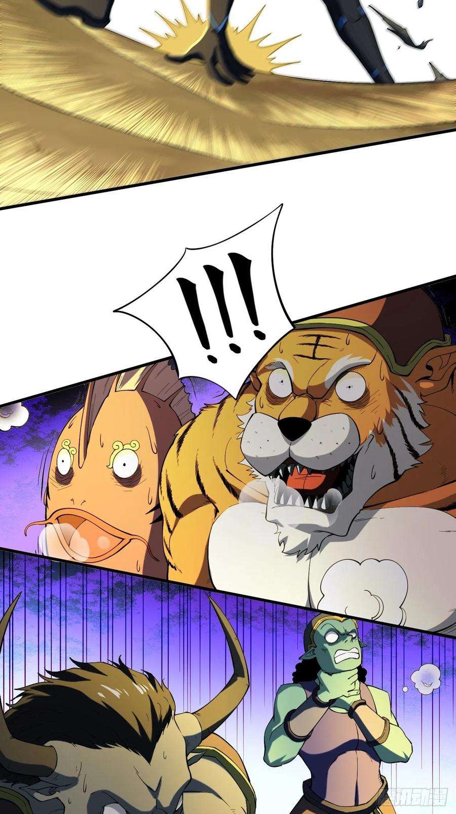 高能来袭133全面反击 领域掌控