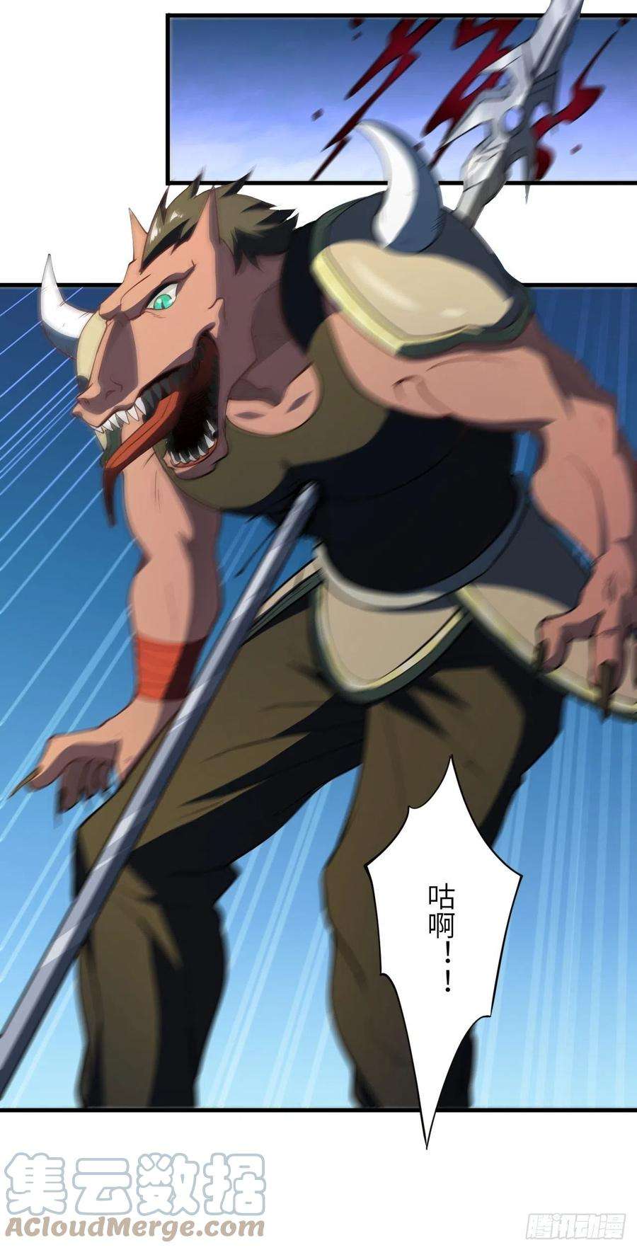 高能来袭133全面反击 领域掌控