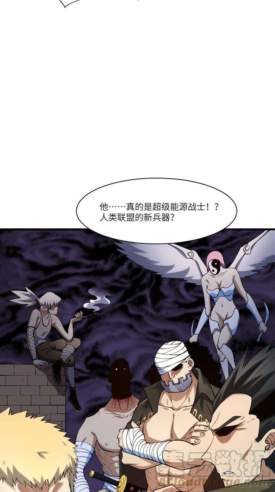 高能来袭133全面反击 领域掌控