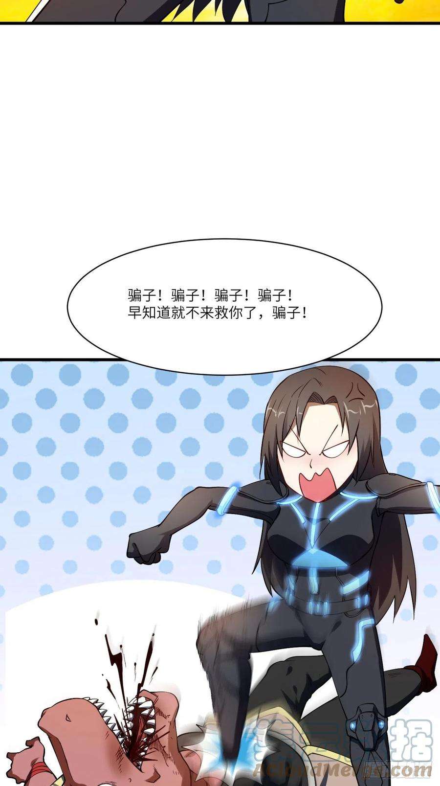 高能来袭133全面反击 领域掌控