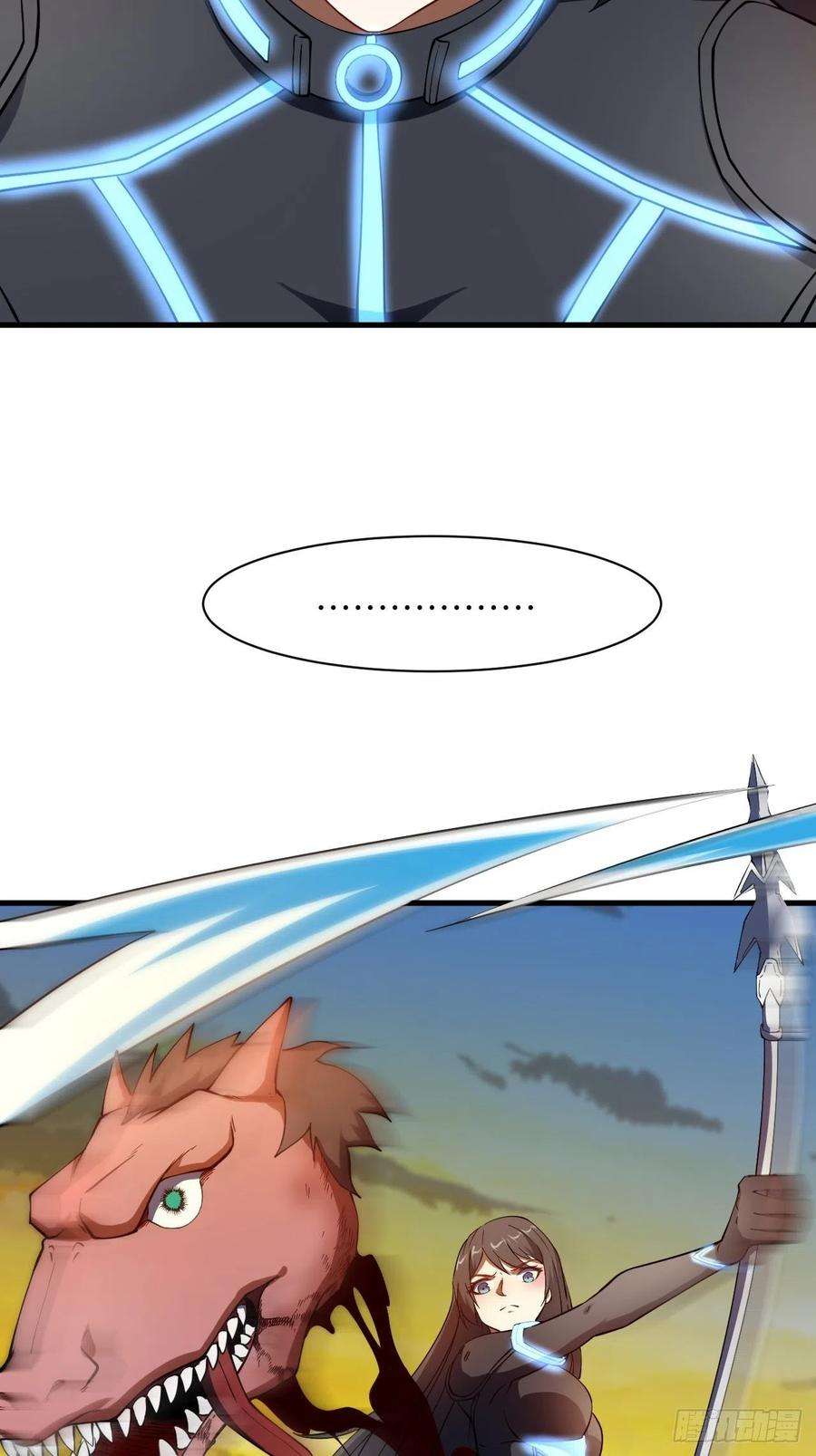 高能来袭133全面反击 领域掌控