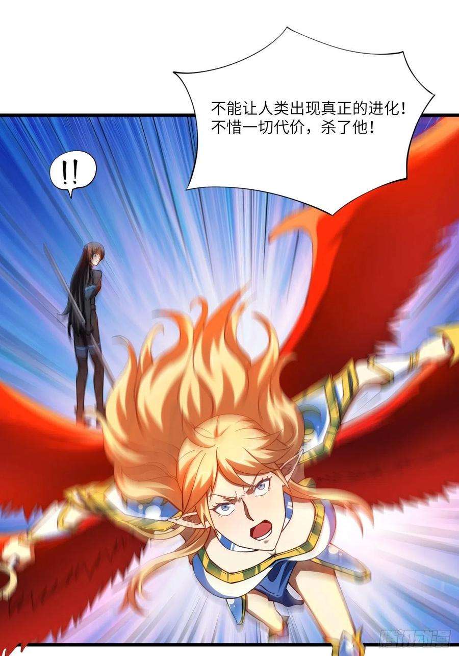 高能来袭133全面反击 领域掌控