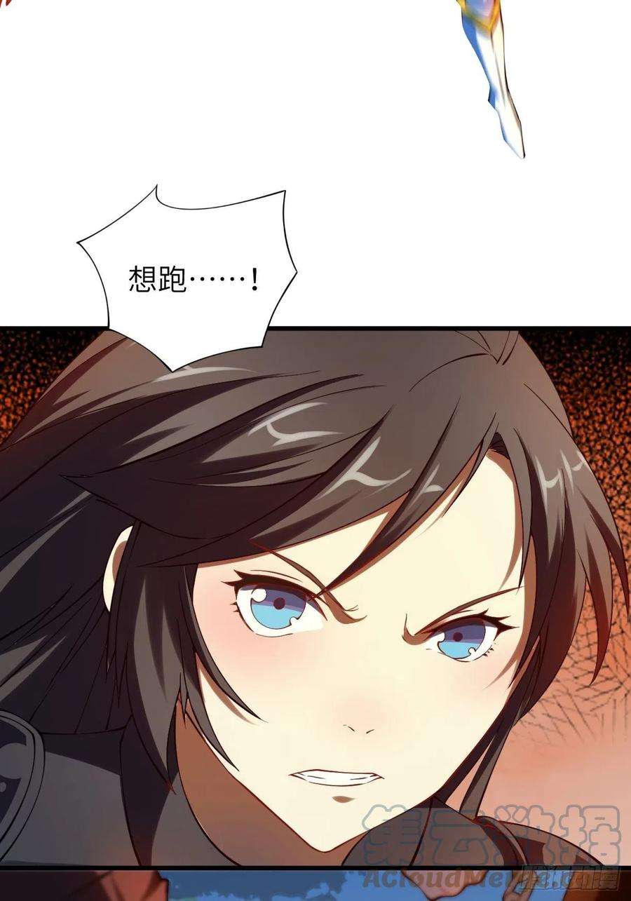 高能来袭133全面反击 领域掌控