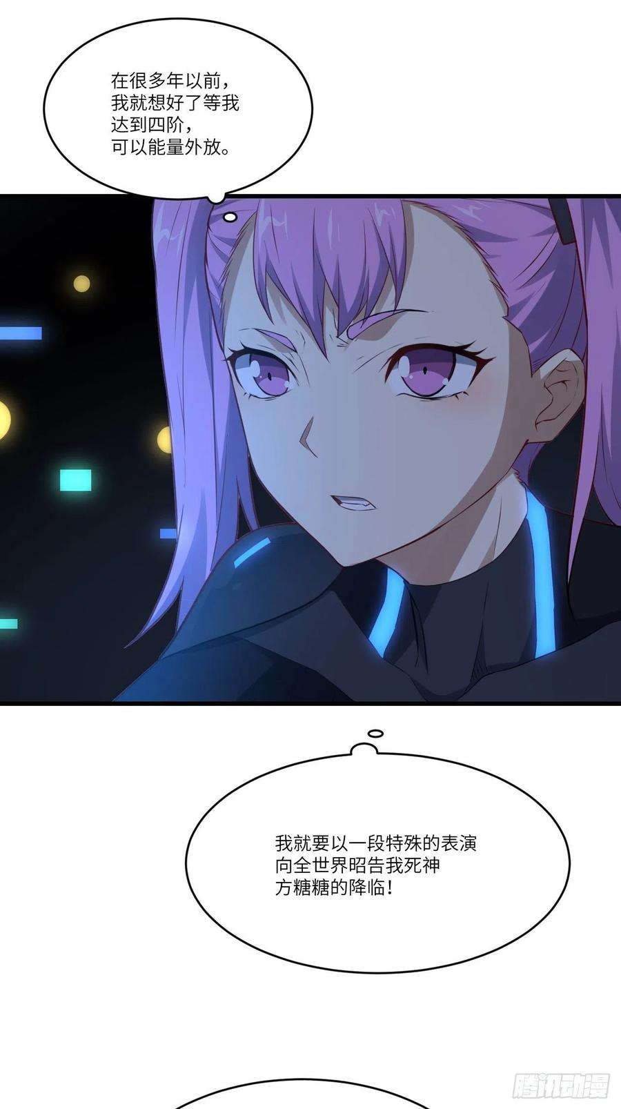 高能来袭134死亡密封空间