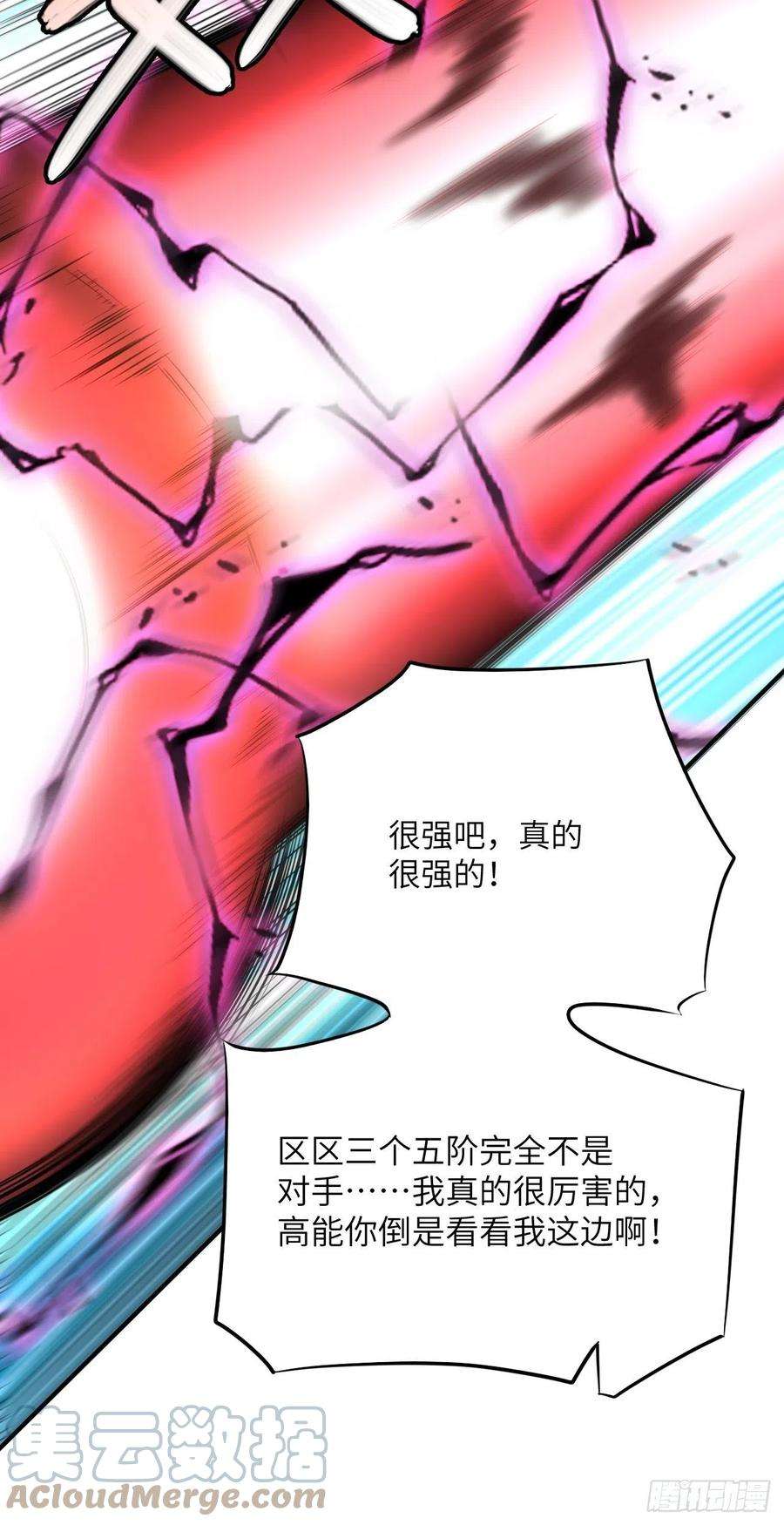 高能来袭134死亡密封空间