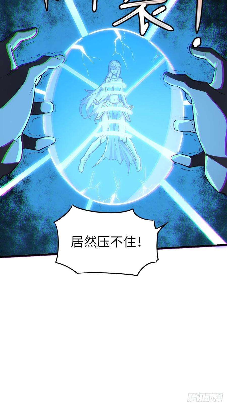 高能来袭134死亡密封空间