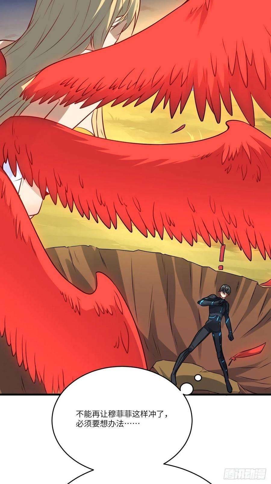 高能来袭134死亡密封空间