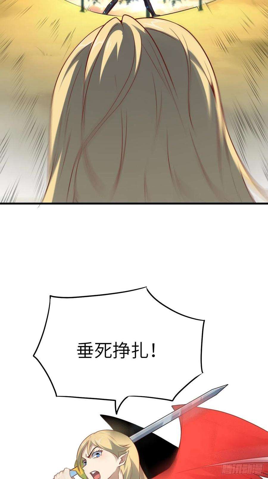 高能来袭134死亡密封空间