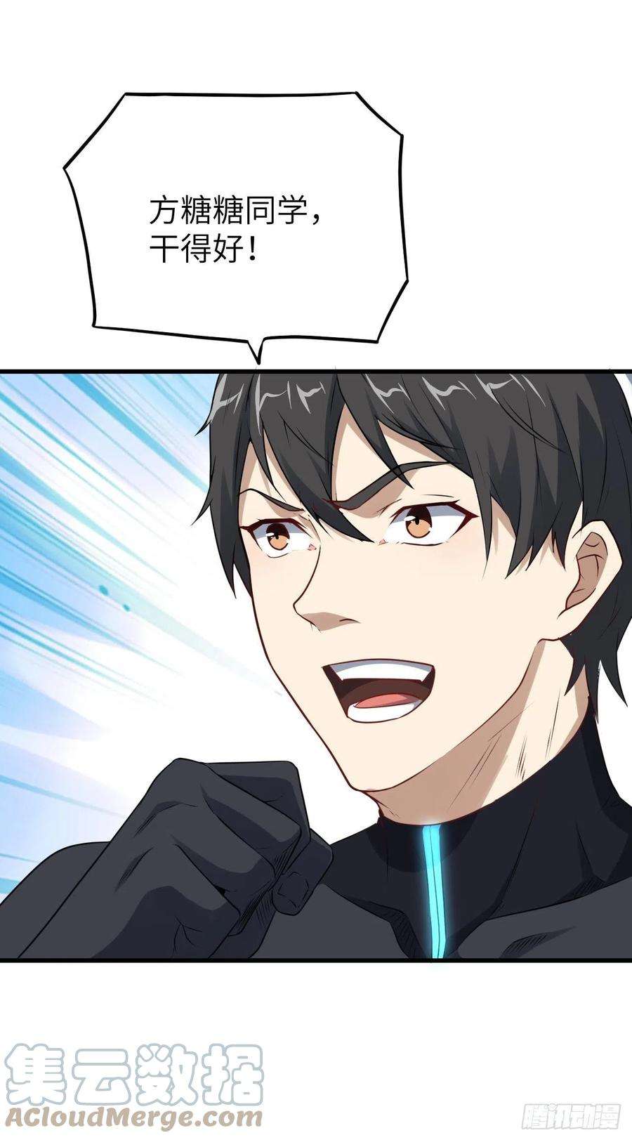 高能来袭134死亡密封空间