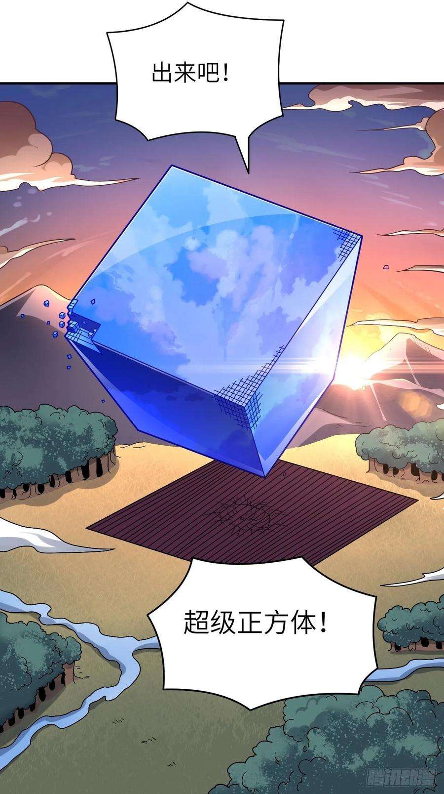 高能来袭134死亡密封空间