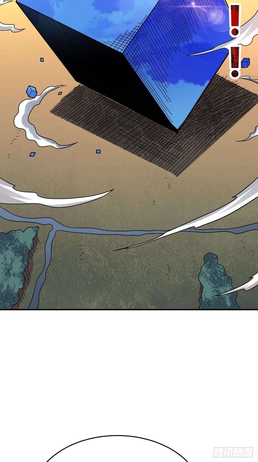 高能来袭134死亡密封空间