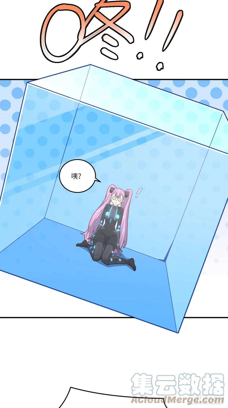 高能来袭134死亡密封空间