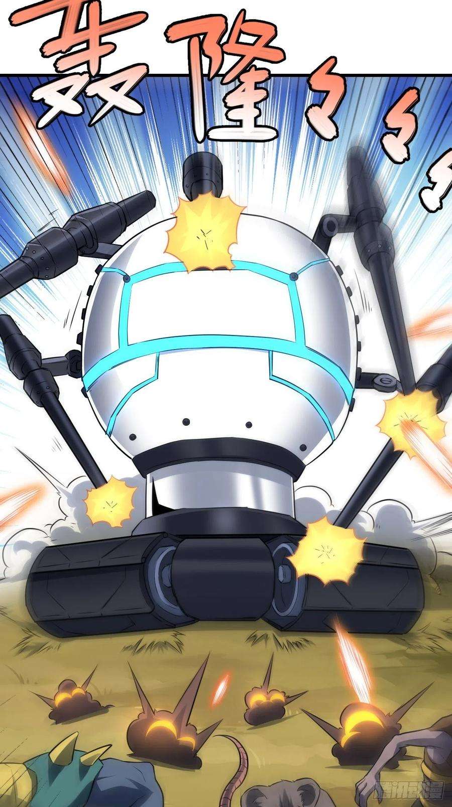 高能来袭134死亡密封空间