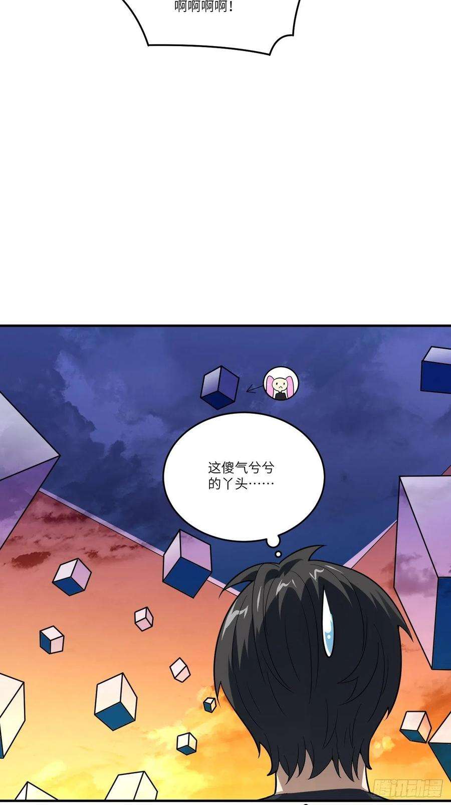 高能来袭134死亡密封空间