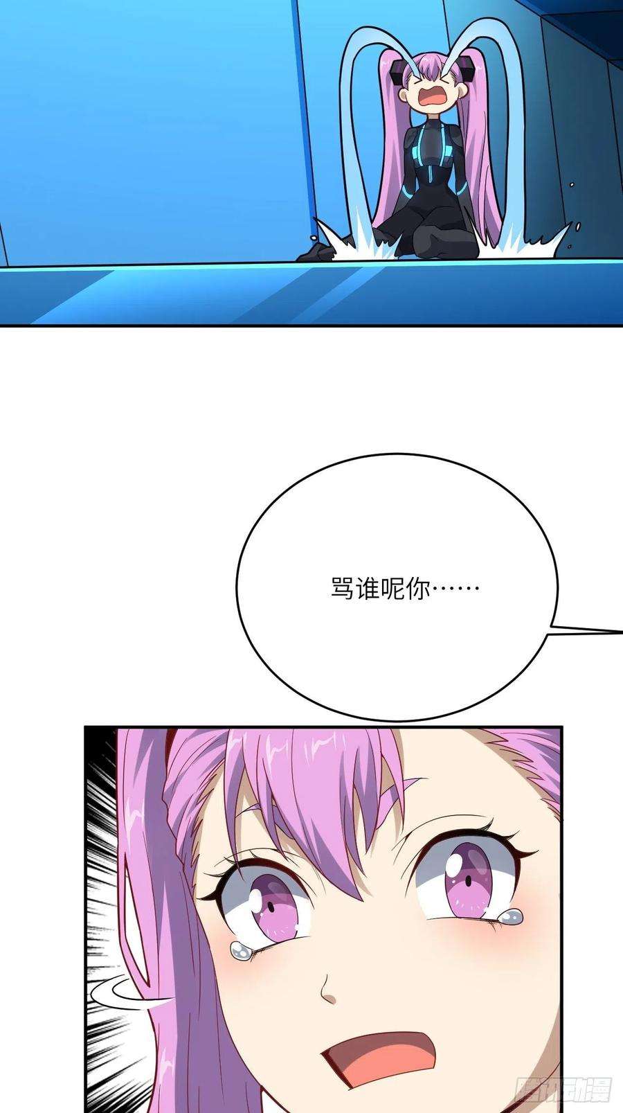 高能来袭134死亡密封空间