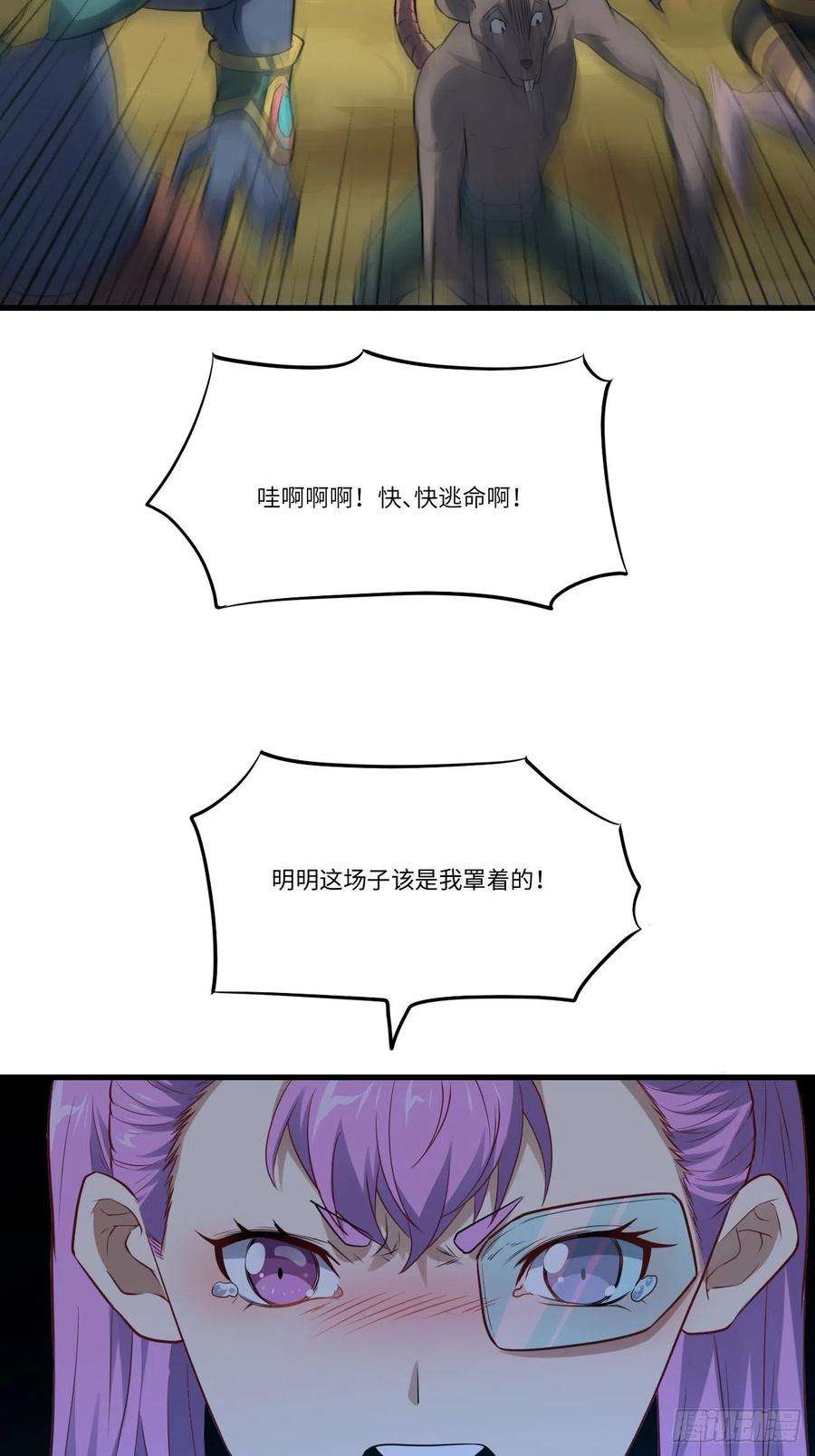 高能来袭134死亡密封空间