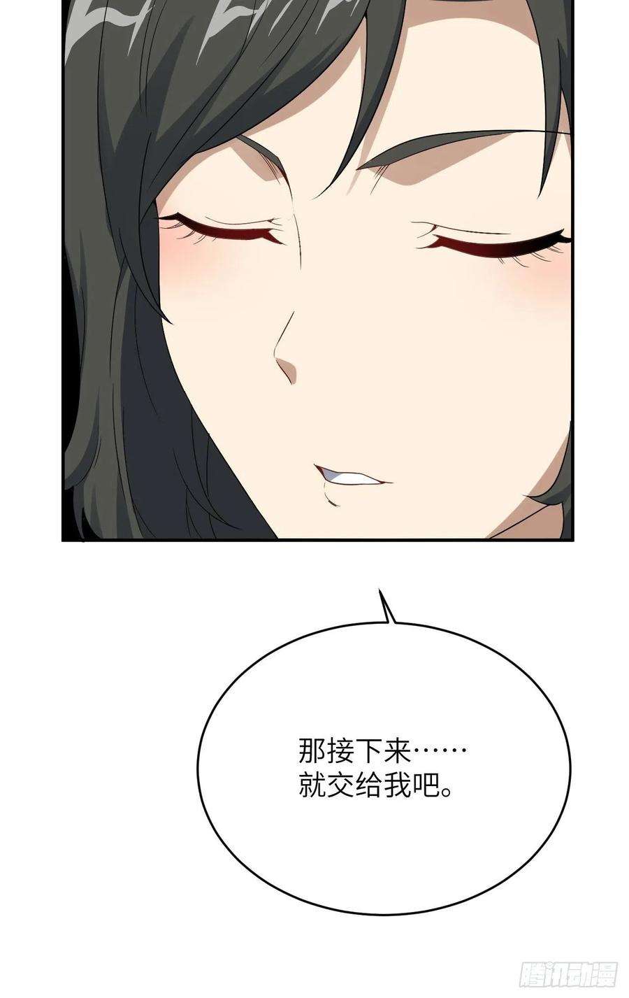 高能来袭134死亡密封空间