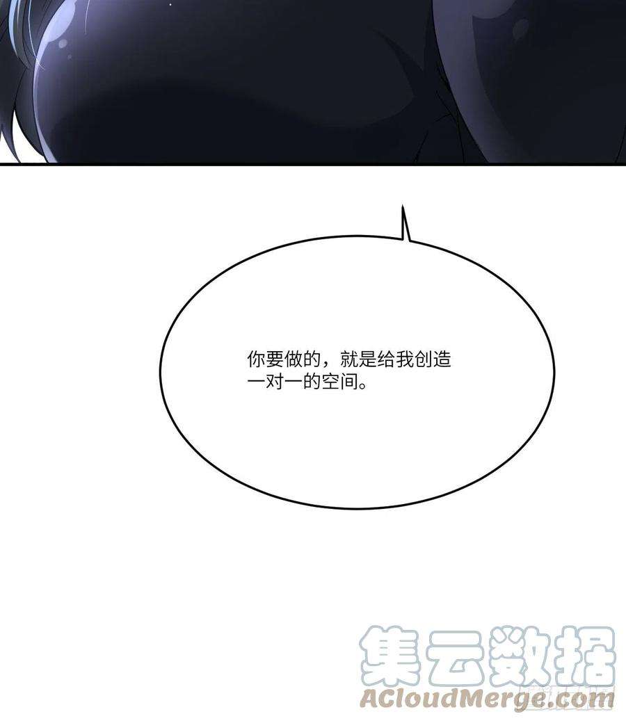 高能来袭134死亡密封空间