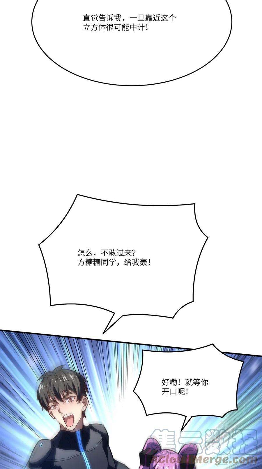 高能来袭135傻了吧，爷会飞