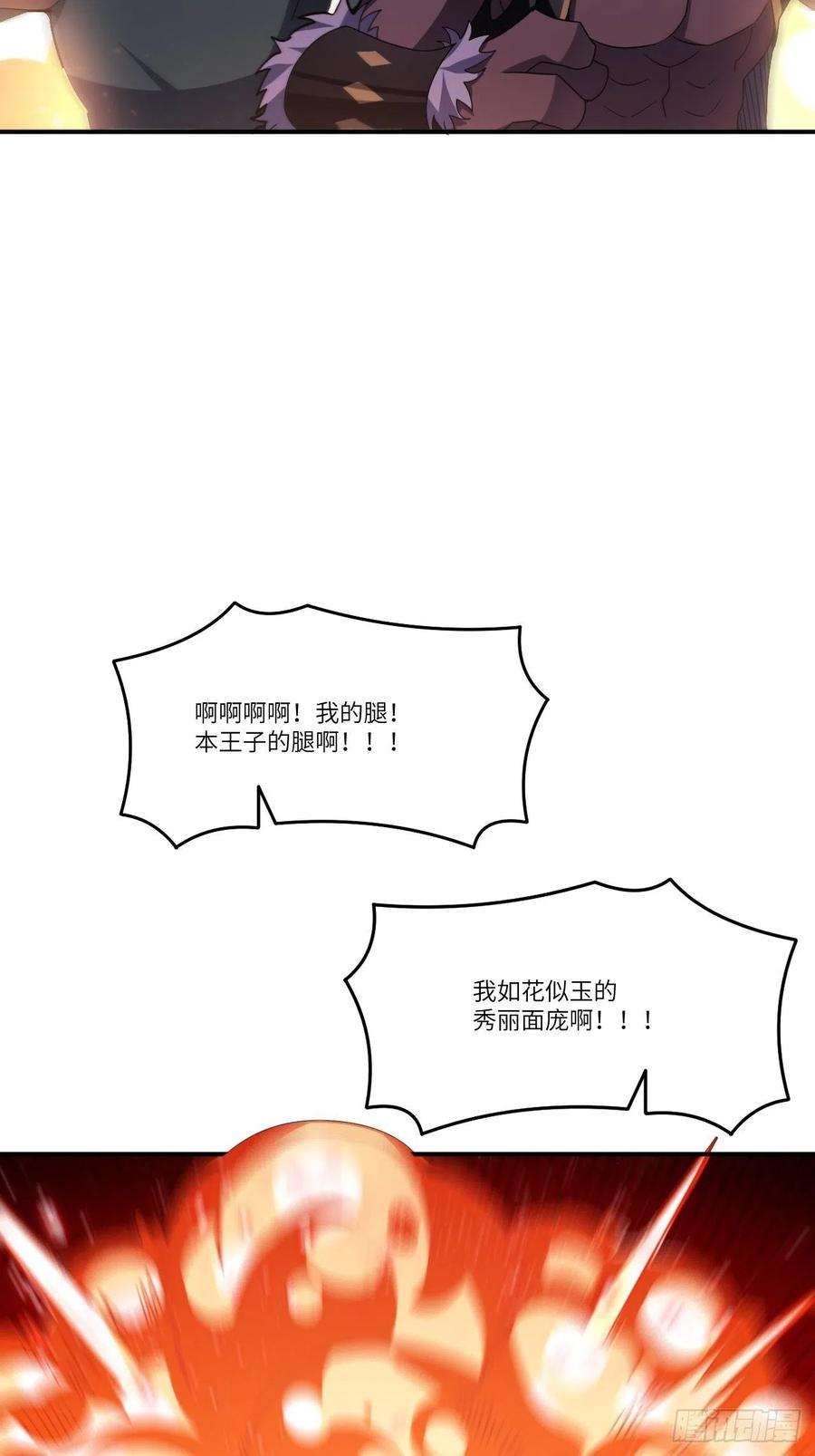 高能来袭135傻了吧，爷会飞