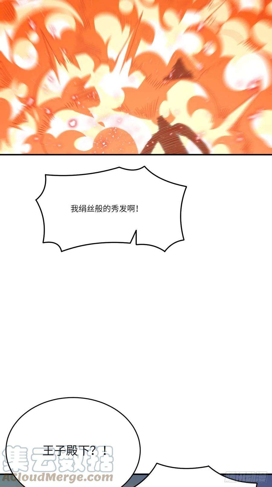 高能来袭135傻了吧，爷会飞