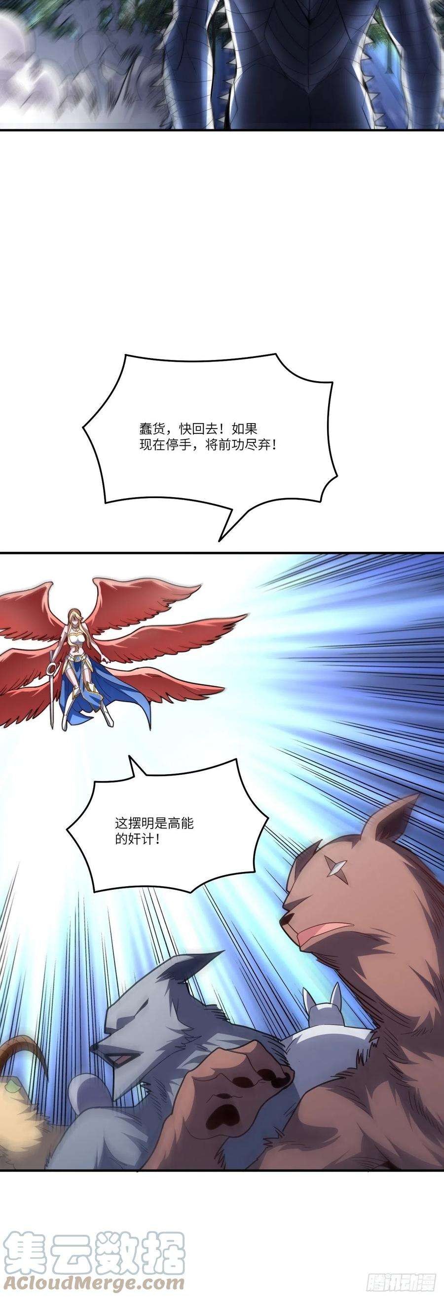 高能来袭135傻了吧，爷会飞