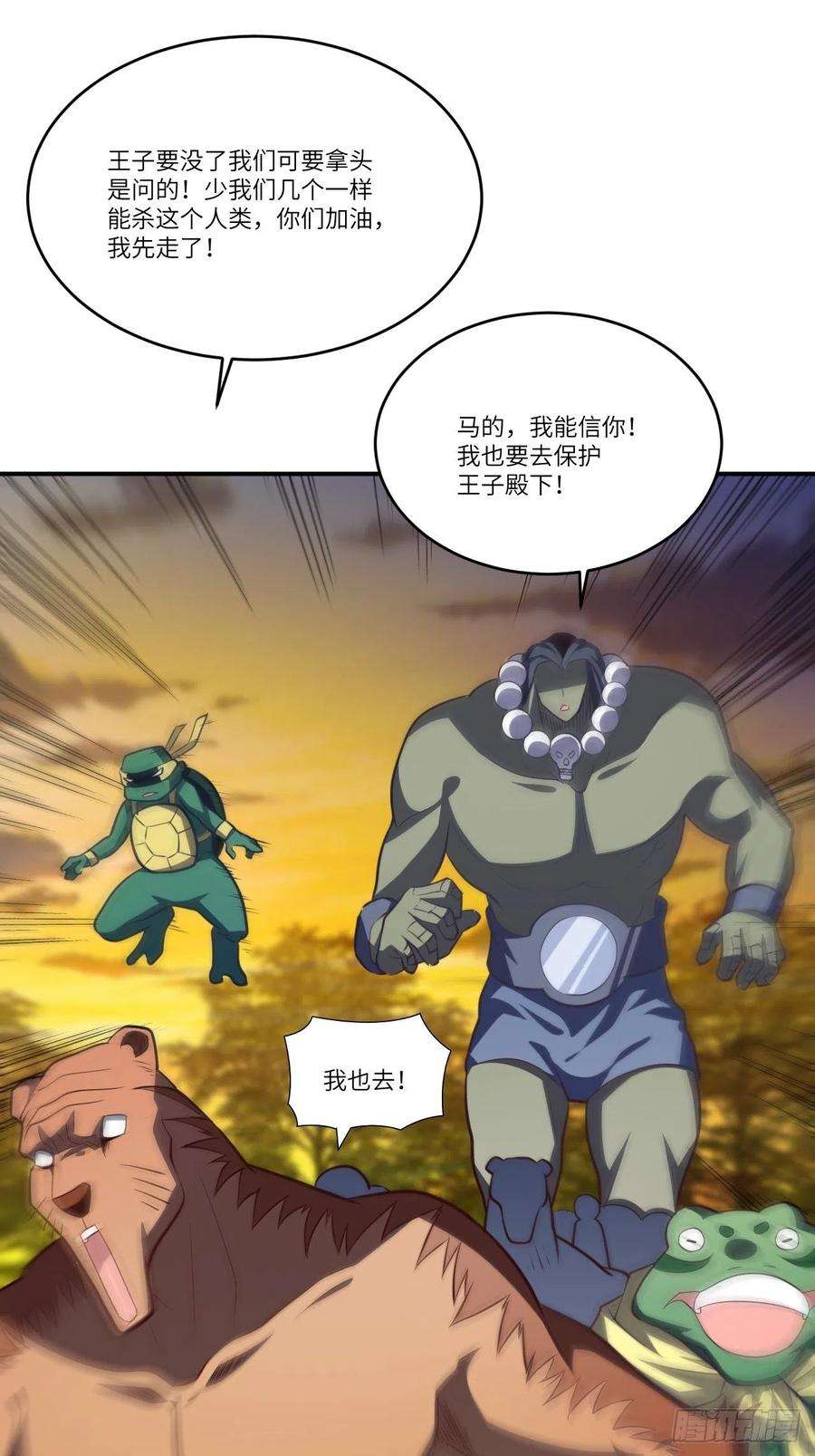 高能来袭135傻了吧，爷会飞