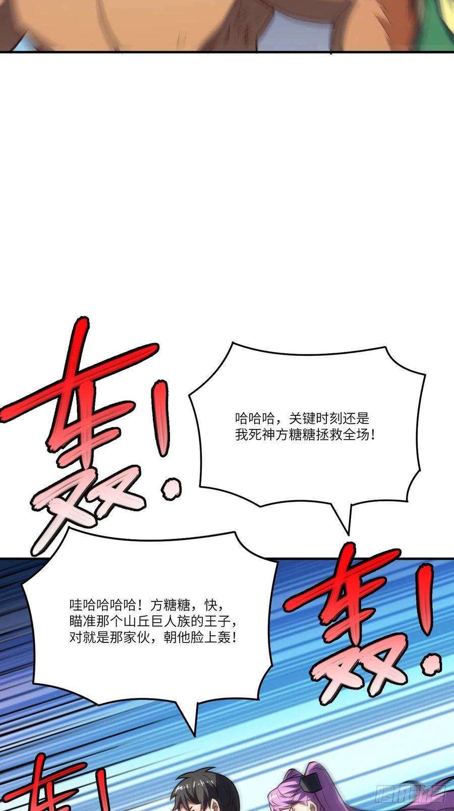 高能来袭135傻了吧，爷会飞