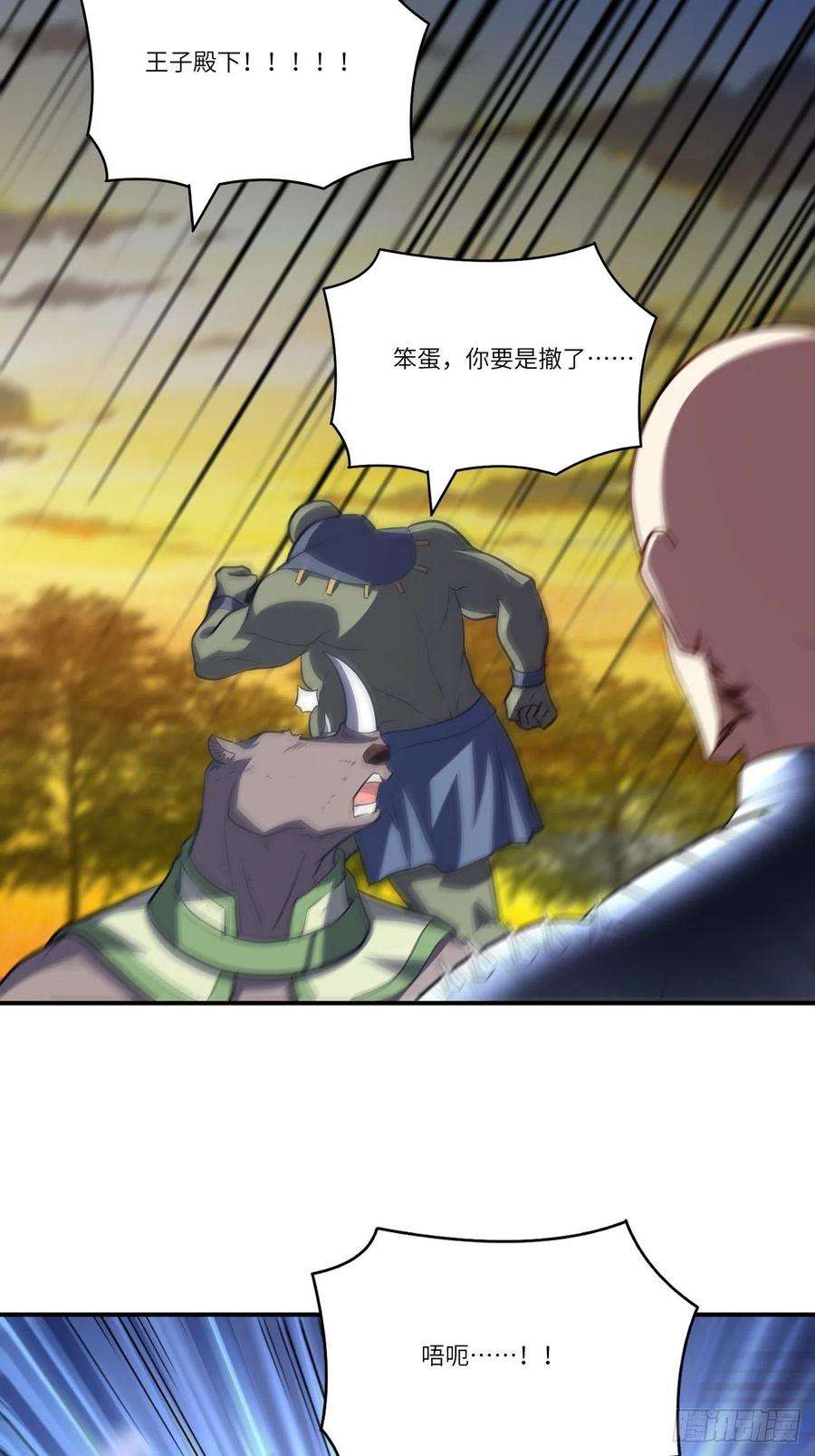 高能来袭135傻了吧，爷会飞