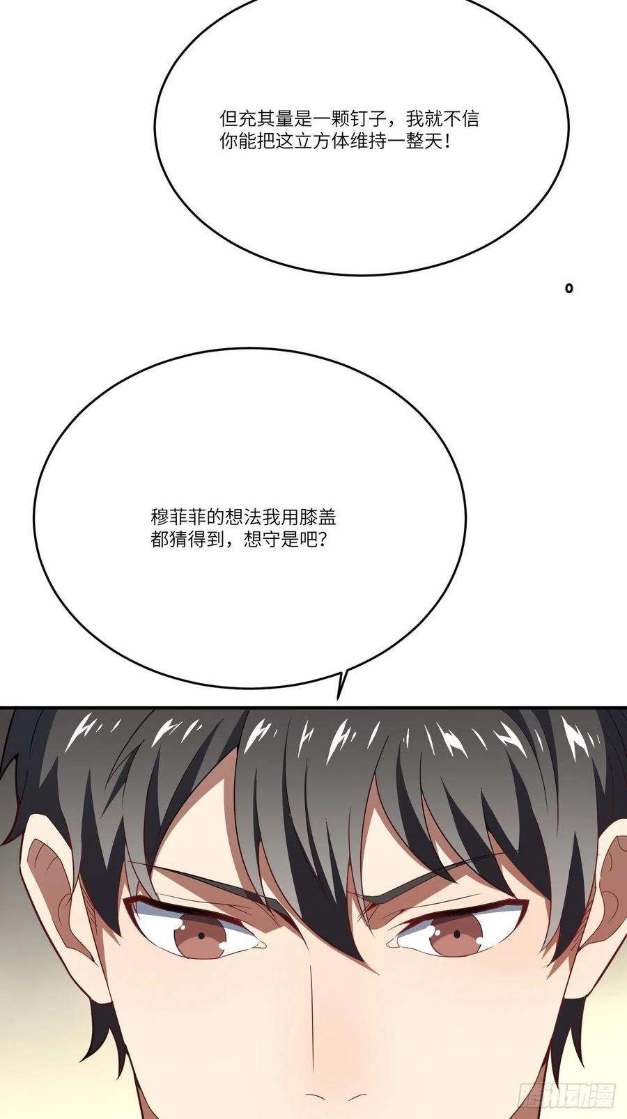 高能来袭135傻了吧，爷会飞