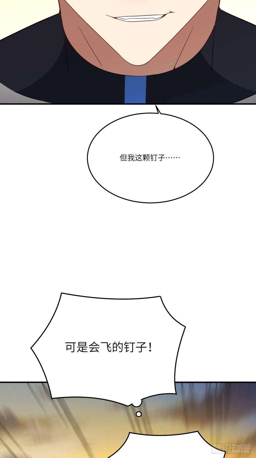 高能来袭135傻了吧，爷会飞