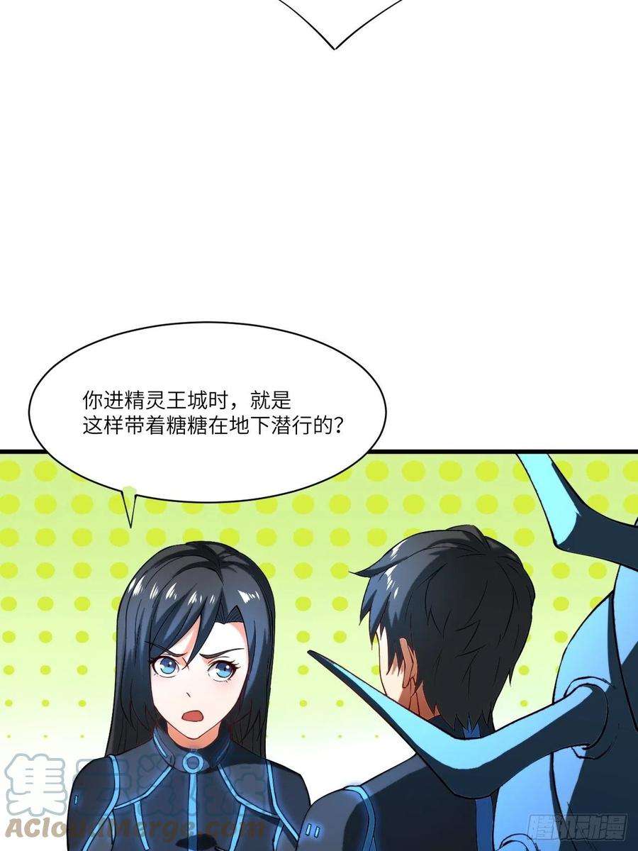 高能来袭136化形
