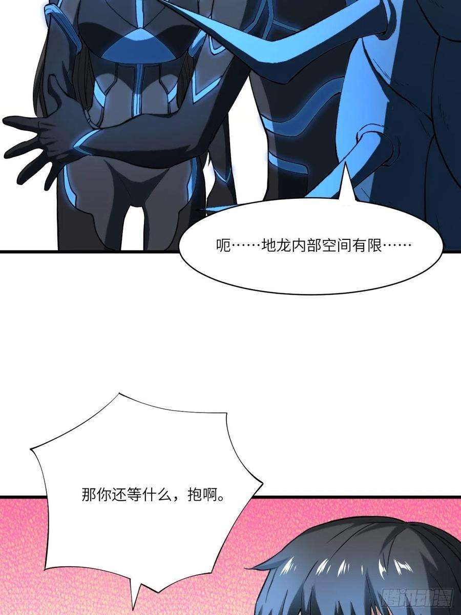 高能来袭136化形
