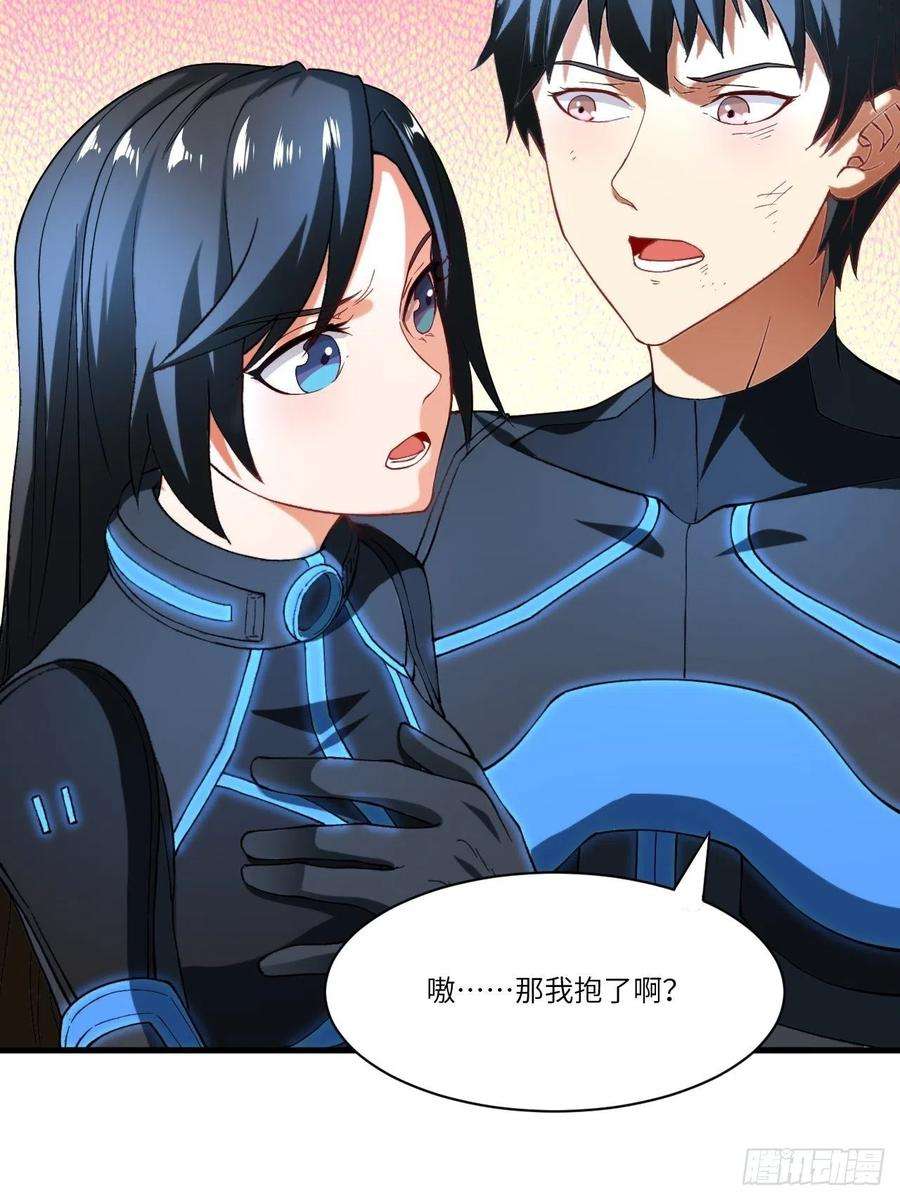 高能来袭136化形