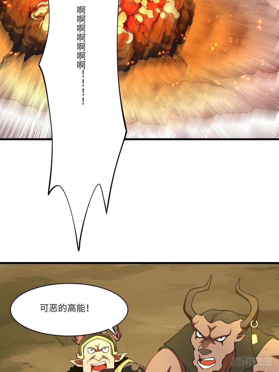 高能来袭136化形