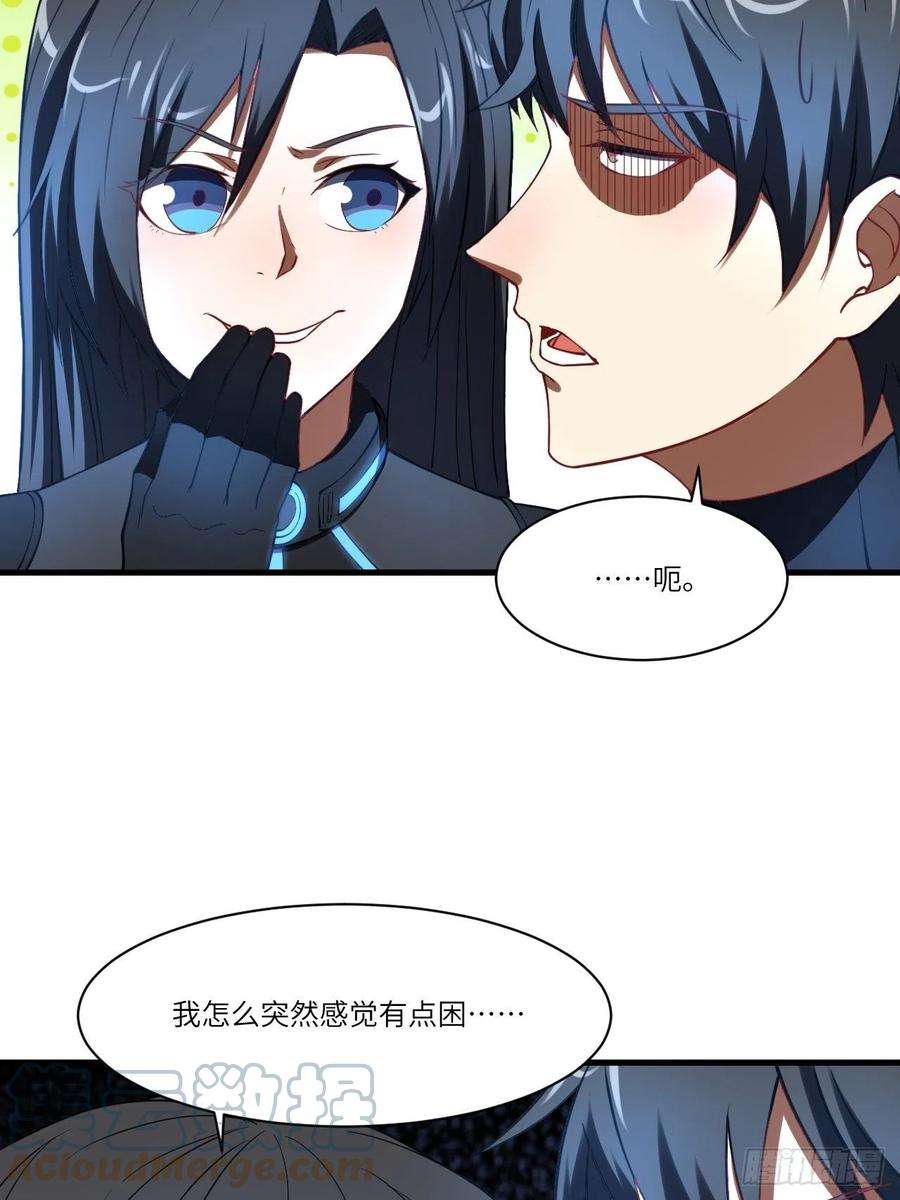 高能来袭136化形