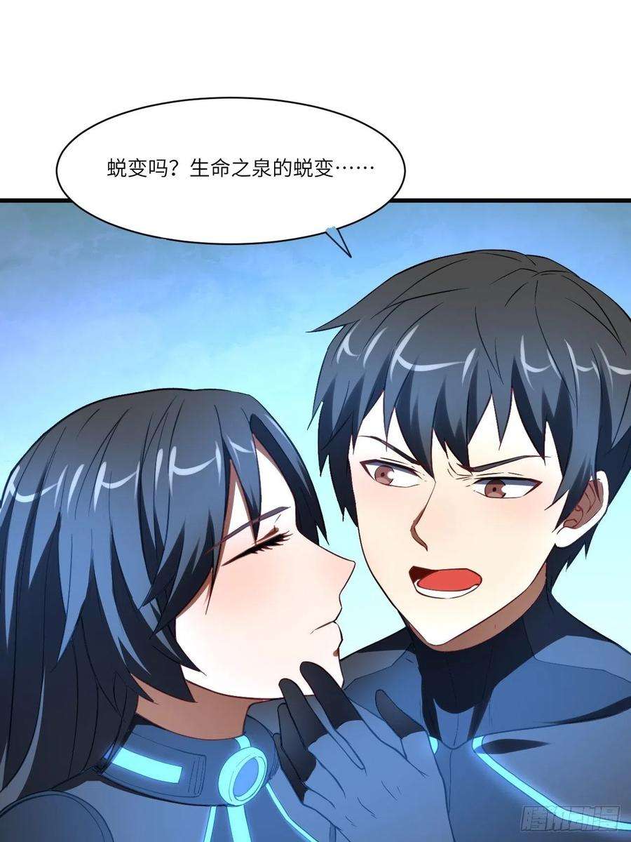 高能来袭136化形